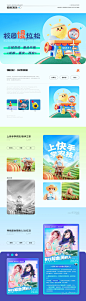 -设计师互动平台-打开，发现更好的设计！ (4)