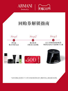 榴莲想吃榴莲采集到包裹卡-售后卡
