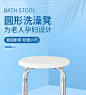 雅德老人洗澡椅 孕妇残疾人浴室淋浴椅沐浴凳铝合金洗浴凳子-tmall.com天猫