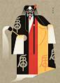 artwork Character Character design  chinese opera cultural culture digital illustration peking opera traditional adobe illustrator