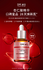 DR.WU杏仁酸焕肤精华液8%plus15ml 水杨酸焕肤闭口黑头粉刺祛痘印-tmall.hk天猫国际