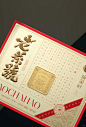 大大大大大～爆款茶包装 - 小红书