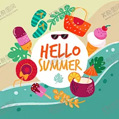 夏季素材 【酷图网】插画,素材,元素,卡通,手绘,插图,矢量,图片,ai,背景,海报素材,海报,展板素材,横幅素材,图标,标志,清新,夏日,夏季,夏天,盛夏,初夏,热夏,冰爽盛夏,清凉一夏,夏天促销,夏季素材,夏天素材,夏季元素,夏天元素,夏天插画,夏季插画,装饰,可爱,约惠夏天,夏日总动员,雪糕,冰淇淋,帽子,椰子