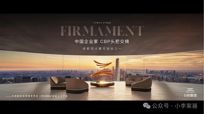 招商翎雲阁-花瓣网