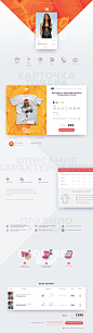 Print Topic Shop | UI on Behance