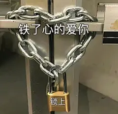 表情包