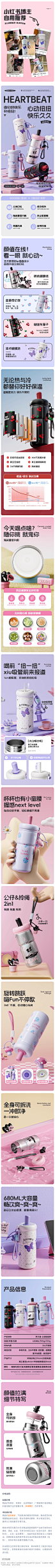 详情图片(长图)_1_68cba5fd