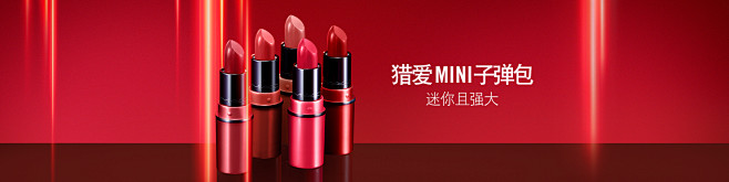 MAC魅可官方旗舰店