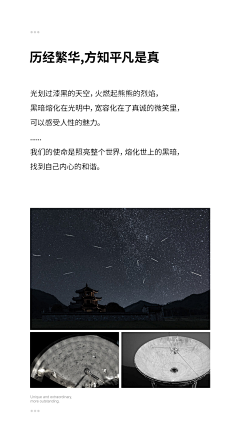 你搬搬我搬搬采集到【文案设计师】