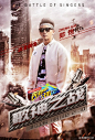 置顶 #奔跑吧兄弟# 音符是呼啸而出的强大武器，律动是随心而变的最好防御。歌声之战，踏乐而来，处处花开。音乐拯救世界，他们拯救你的耳朵！今晚21:10浙江卫视，#偶像天团争夺战# ，唱痛快！ @邓超 @angelababy @李晨 @陈赫 @郑恺 @王祖藍 @M鹿M @蕭亞軒MISSELVA @吴莫愁Momo- @肖央 @王太利