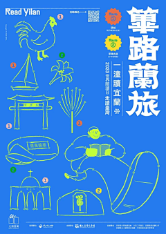 是谁今天还没下班采集到A-画面参考