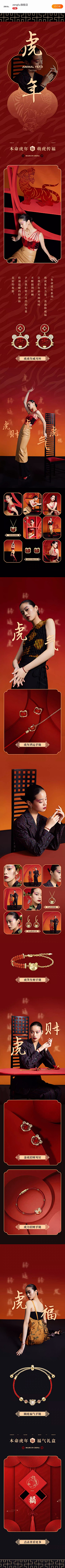 不喝可乐的毒瘤采集到长图