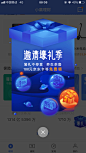 app弹窗-app运营弹窗-APP浮层弹窗-UI_弹窗_APP浮层弹窗-来自网络-收集@kaysar007