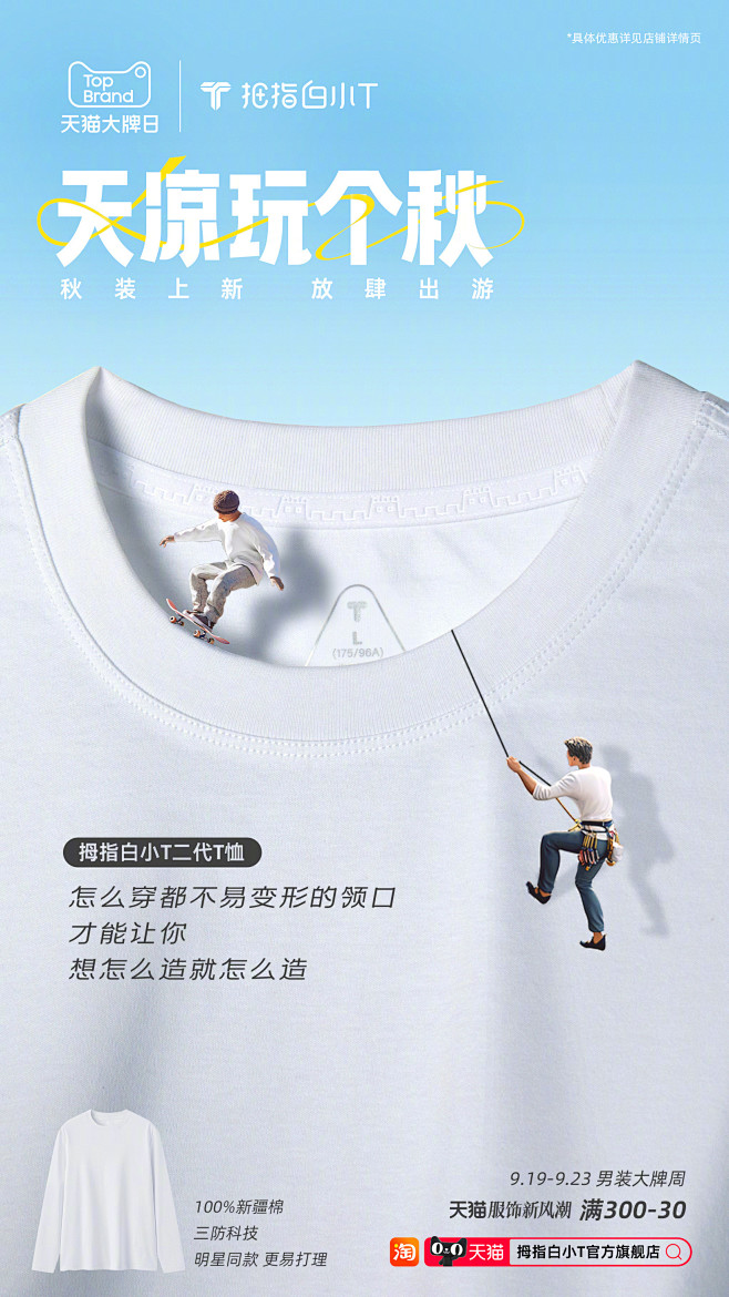 点击来源，关注公众号: 详情页