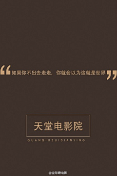 抓住你的小尾巴儿采集到图文