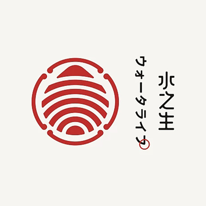 水之生-文字-图形-英文-logo-设计