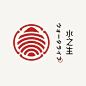 水之生-文字-图形-英文-logo-设计
