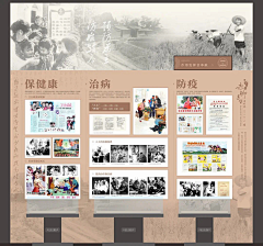 孤月共潮生采集到纪念馆