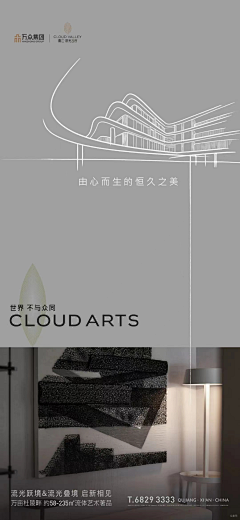 土木童采集到1⃣️