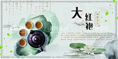 茶叶  - 源文件下载【酷图网】茶叶海报,茶叶,茶叶包装,春茶上市,茶叶挂画,茶叶挂图,茶叶文化,茶叶展架,茶叶展板,茶叶名片,茶文化,茶叶广告,茶叶PSD,茶叶茶馆,绿茶茶叶,铁观音茶叶,碧螺春茶叶,西湖龙井茶叶,龙井茶叶,茶叶设计,春茶,茶叶茶园,花茶,茶叶工序,茶叶制作,古代茶叶,中国茶叶,茶博会,茶画册,茶叶画册,