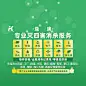 背景图11
