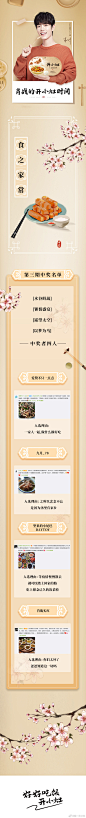 统一开小灶的照片 - 微相册