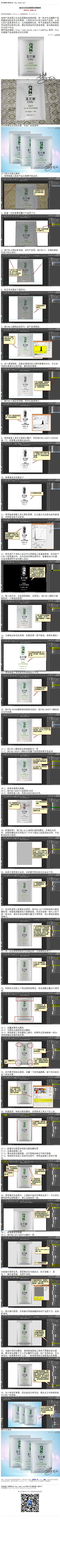 AI信惠采集到修图教程系列