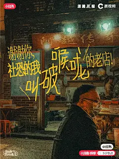 采集图片
