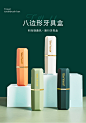 旅行洗漱杯套装牙刷牙膏收纳盒便携式情侣出差旅游学生卫浴漱口杯-tmall.com天猫