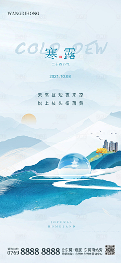 gSvz3bxV采集到水墨背景