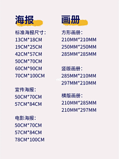 Leogrx柚子采集到电商排版参考-未分类