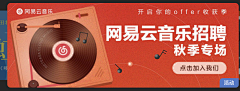 魂oblige采集到U-banner