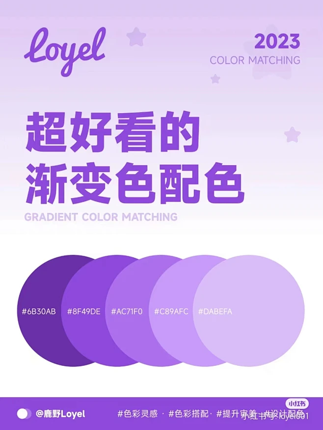 高级感配色-花瓣网