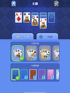 鲣歭偶的夢想采集到Block Puzzle