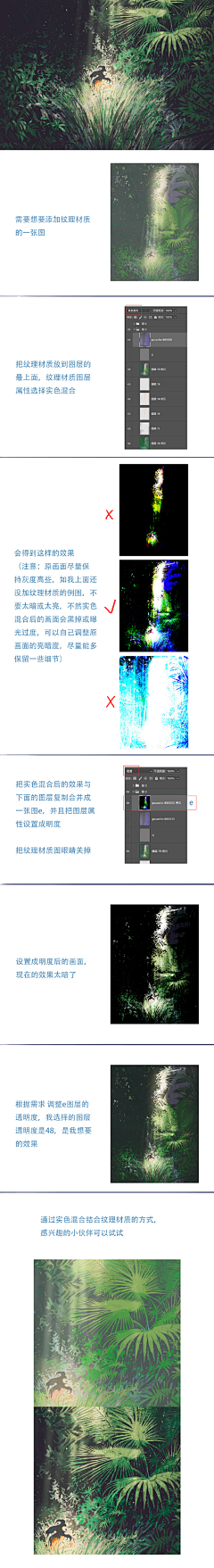 Ant-papa采集到学习