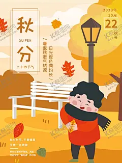 插画素材 【酷图网】插画素材,水瓶,植物,橘子,卡通插画,叶子,叶子插画,橘子插画,卡通,图标,背景图,素材图,植物插画,壁纸图,壁纸,背景素材,卡通设计,明信片插画,明信片风插画,简约插画,简约风格