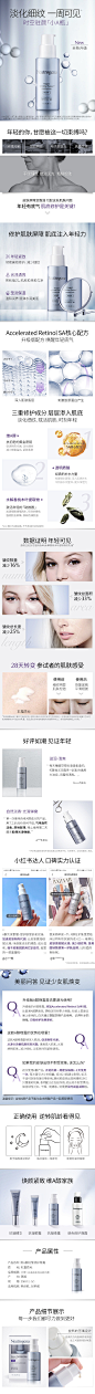 露得清小a瓶维A醇面霜晚霜淡化细纹抗皱修护精华霜抗初老-tmall.com天猫