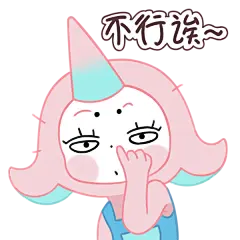 一只来自梦想世界的梦精灵