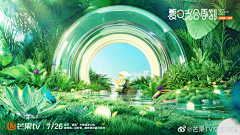 设计巴士采集到C4D