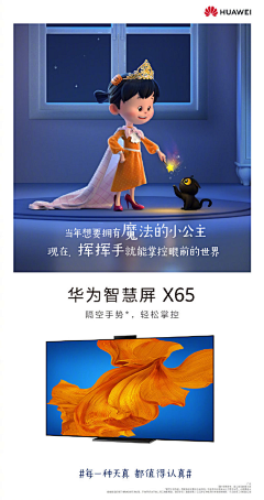 w小人物采集到文案创意