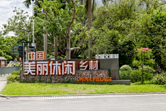 咩咩咩咩杨采集到造型工艺