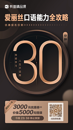 olive`phtato采集到数字  倒计时