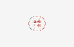 我心安处花已盛开采集到LOGO参考