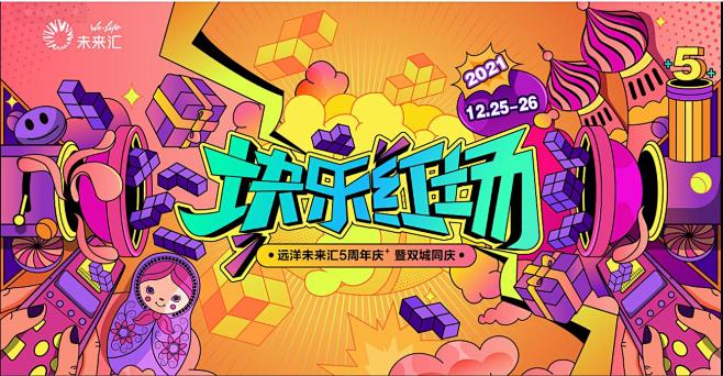 360截图202111221537036...