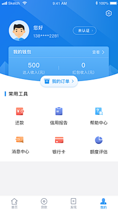 游鱼索翼采集到APP_UI