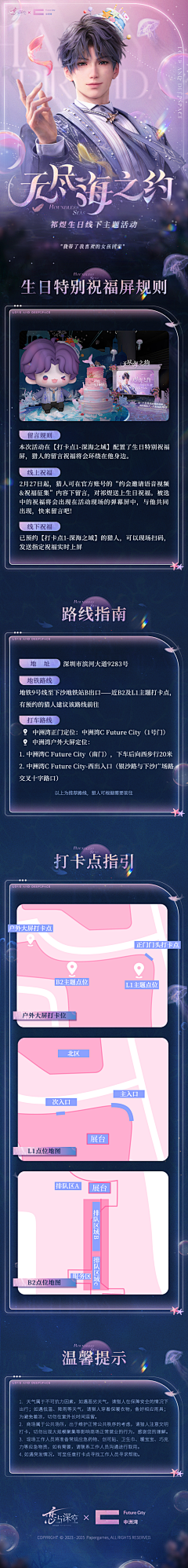 用户m7lQqmtK采集到闪H5