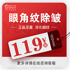 随便把采集到电商