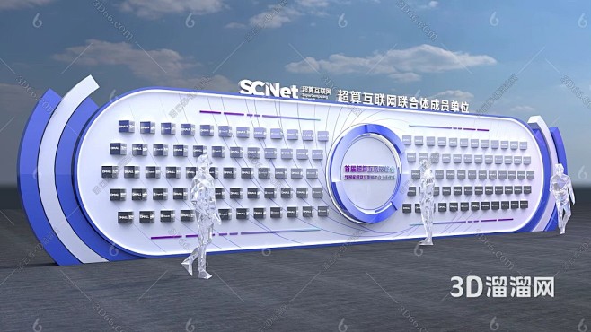 品牌墙 展示区 展区 形象背板 LOGO...