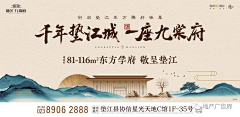 牛mou采集到中式主视觉