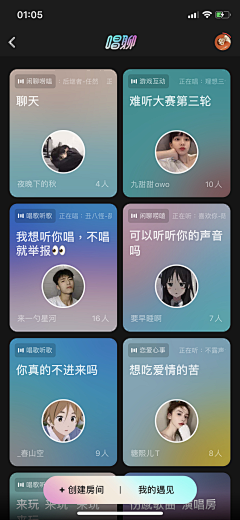 树上有只熊、采集到APP-深色/暗黑